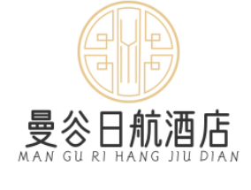 曼谷日航酒店