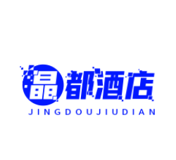 晶都酒店