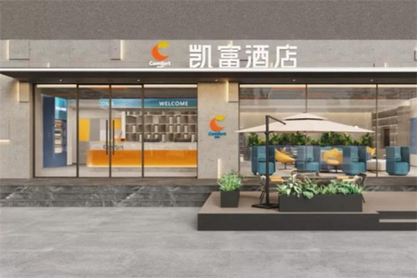 凯富酒店 凯富酒店