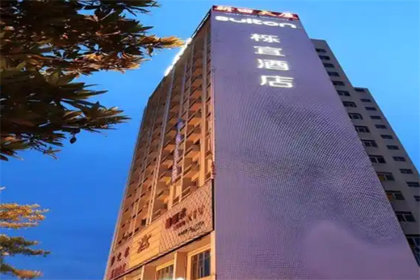 栎宜酒店 栎宜酒店