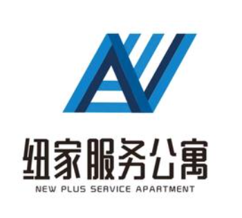 纽家服务公寓