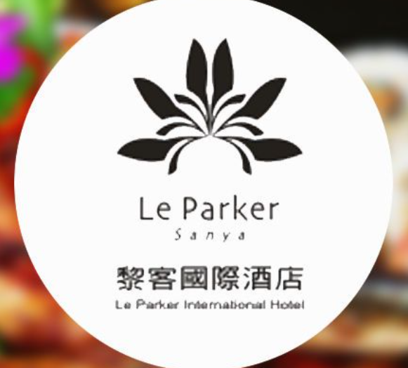 黎客国际酒店
