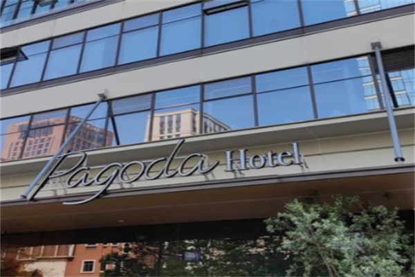 Pagoda君亭酒店 Pagoda君亭酒店