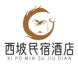 西坡民宿酒店