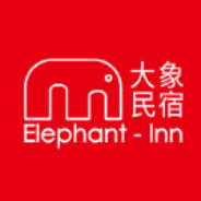 大象民宿