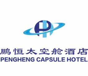 鹏恒太空舱酒店