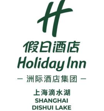 滴水湖假日酒店