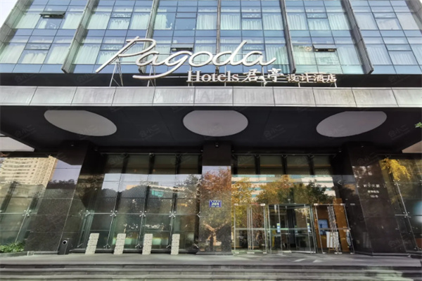 Pagoda君亭酒店 Pagoda君亭酒店