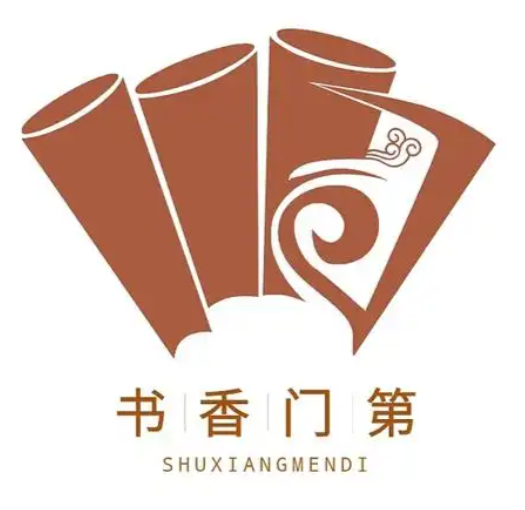 书香门第商务酒店