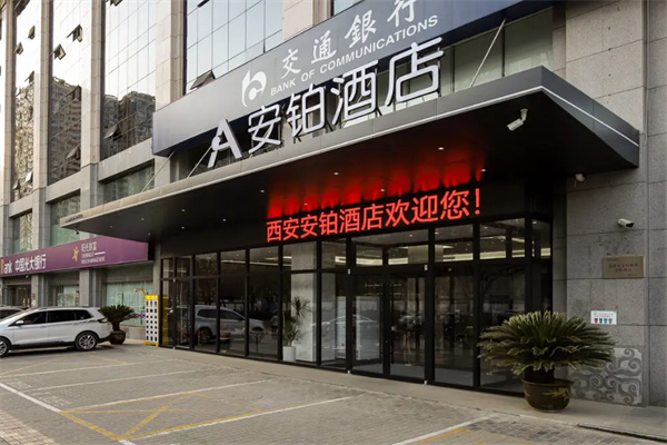 安珀酒店 安珀酒店