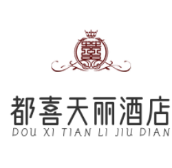 都喜天丽酒店