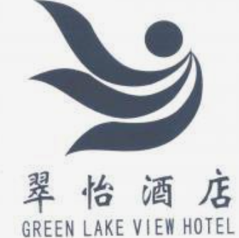 翠怡酒店