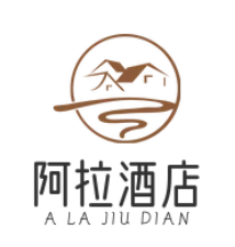 阿拉酒店