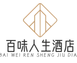 百味人生酒店