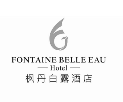 枫丹白露花园大酒店