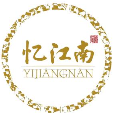 忆江南温泉谷度假酒店