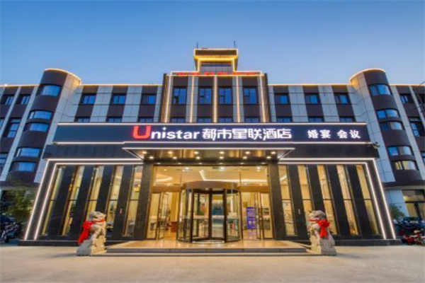 都市星联大酒店 都市星联大酒店