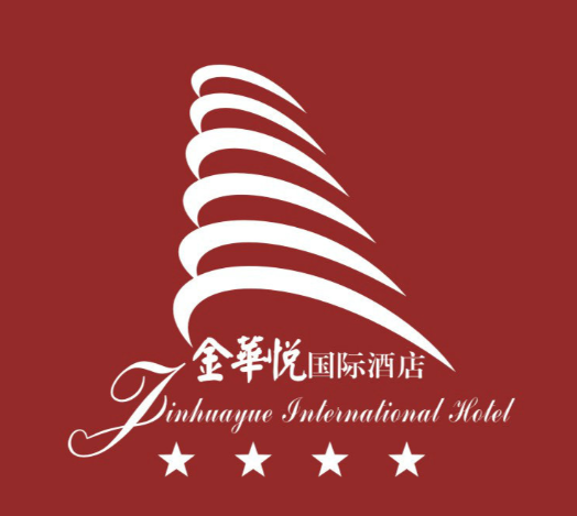 金华悦酒店