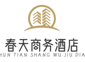 春天商务酒店