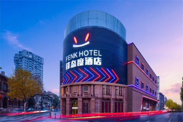 锋态度酒店 锋态度酒店