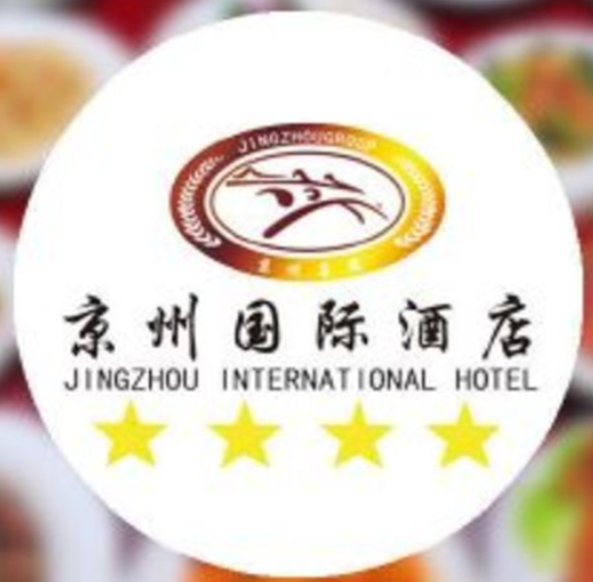 京州国际酒店