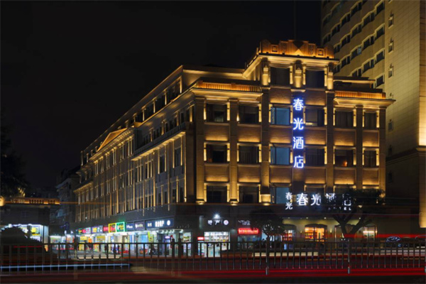 春光酒店 春光酒店
