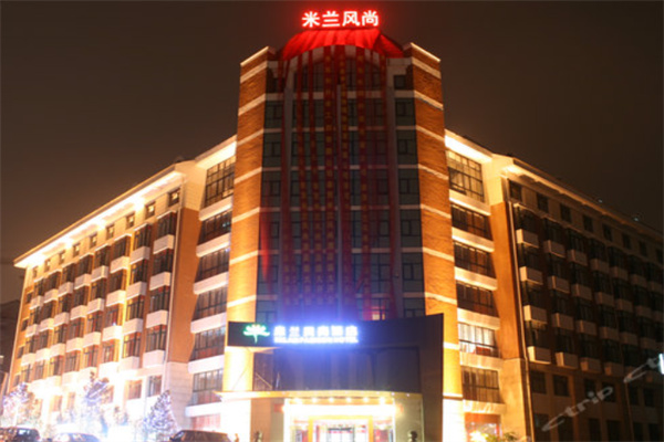 米兰风尚酒店 米兰风尚酒店