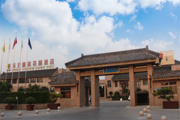 东方儒家花园酒店 东方儒家花园酒店