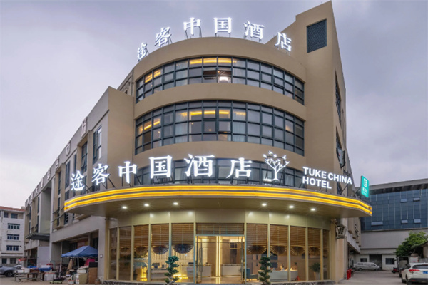 涂客中国酒店 涂客中国酒店