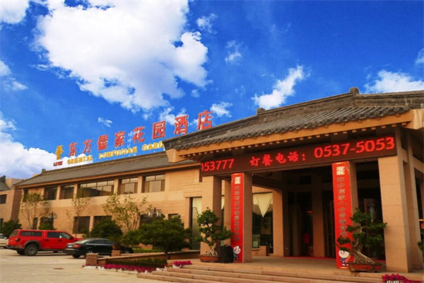 东方儒家花园酒店 东方儒家花园酒店