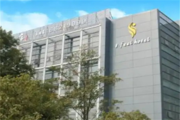 爱啡尔酒店 爱啡尔酒店