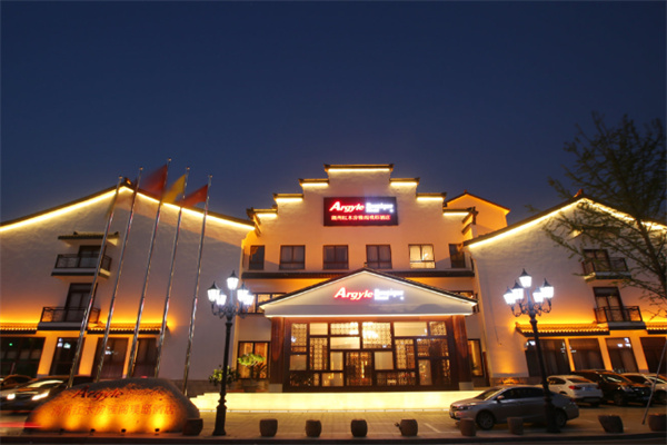 雅阁璞邸酒店 雅阁璞邸酒店