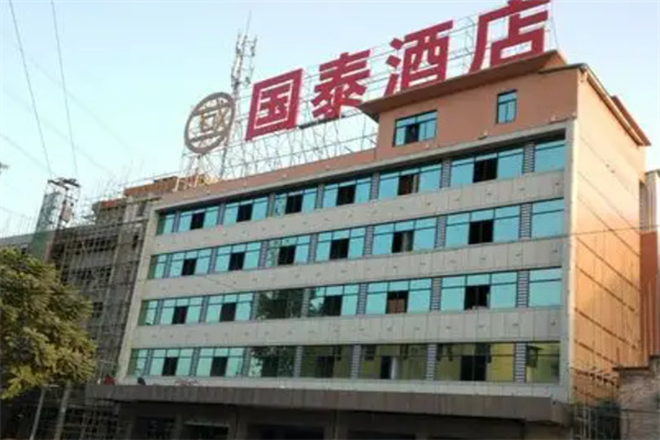 国泰大酒店 国泰大酒店