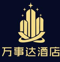 万事达酒店