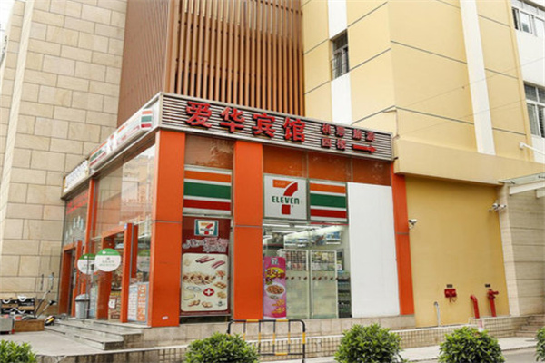 爱华酒店 爱华酒店