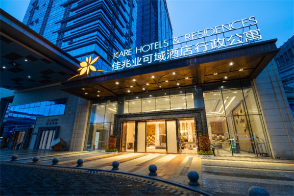 佳兆业可域酒店 佳兆业可域酒店