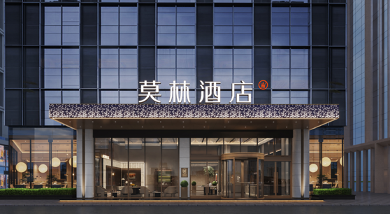 莫林酒店 莫林酒店