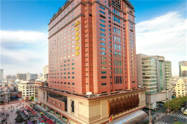 南新雅酒店 南新雅酒店