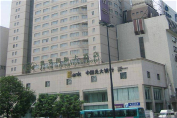 奥罗国际大酒店 奥罗国际大酒店