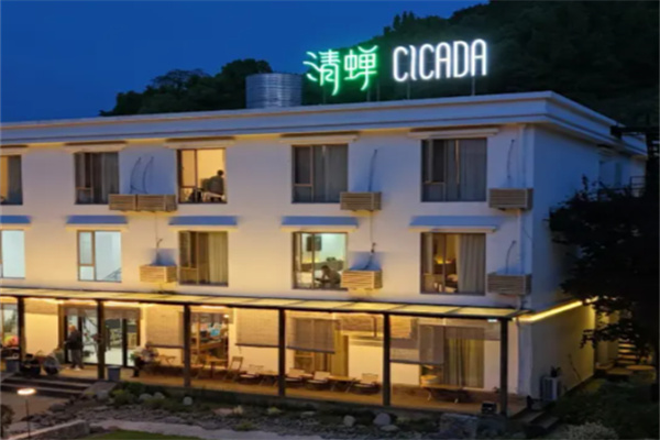 清蝉酒店 清蝉酒店