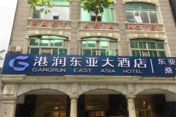 港润酒店 港润酒店