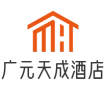 广元天成酒店
