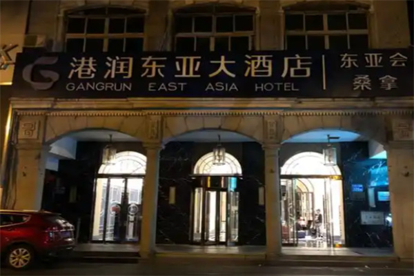 港润酒店 港润酒店