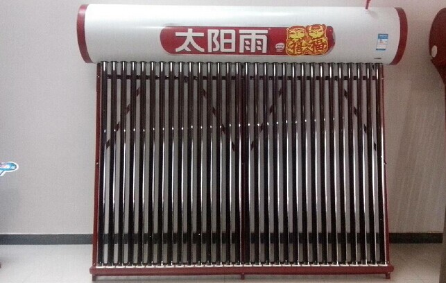 太阳雨太阳能