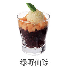 百糖甜品