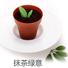 百糖甜品