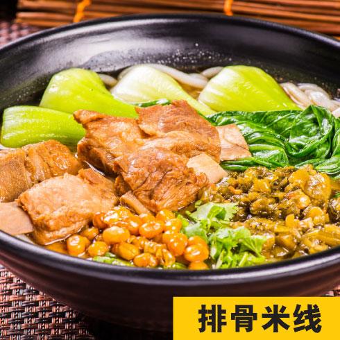 香过桥米线