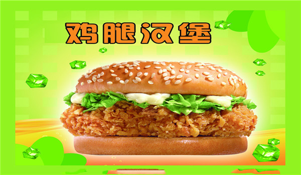 拿度尼汉堡王加盟方式有哪些 拿度尼汉堡王加盟方式有哪些