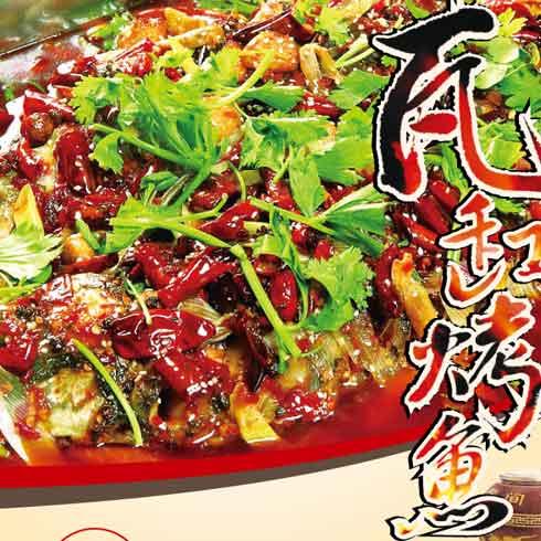 申大嘴