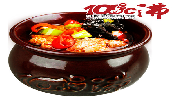就在100度沸瓦罐快餐加盟店 就在100度沸瓦罐快餐加盟店